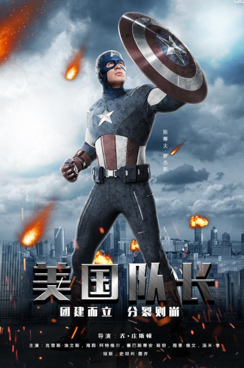 高仿森林湖学院文凭