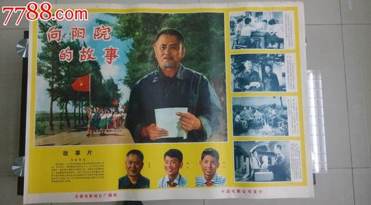 高中毕业证联网了吗